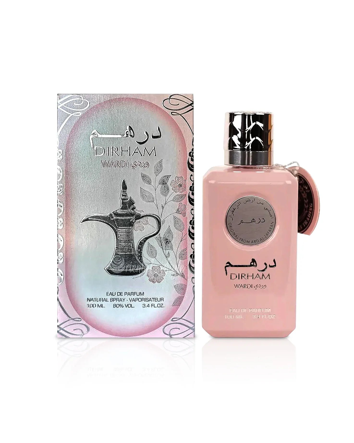 Dirham Wardi